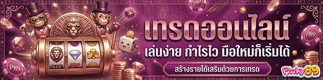 PINKY89 SLOT